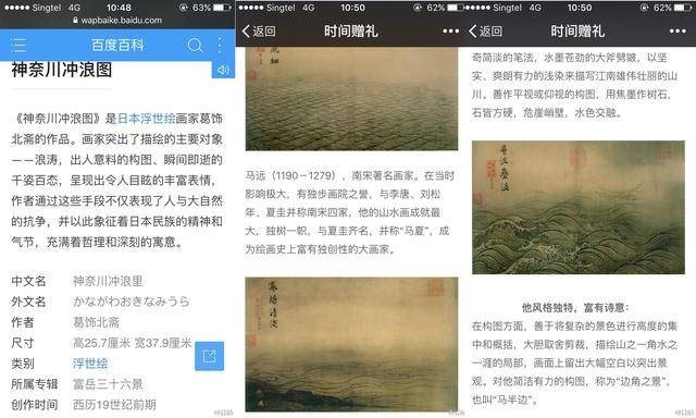 徐娇穿汉服的中国风被质疑模仿日本，她的一席话让无数网友怒赞